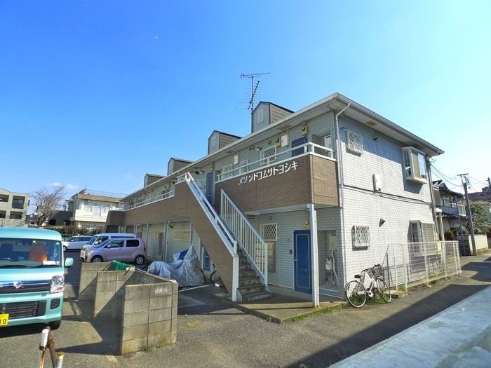 周辺環境 メゾンドコムサ．トヨシキ