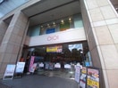 丸井(デパート)まで438m ハイツ氷川