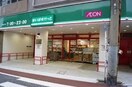 まいばすけっと 南太田1丁目店(スーパー)まで120m 永南荘