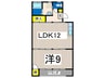 第二黒潮ビル 1LDKの間取り