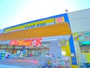 マツモトキヨシ(ドラッグストア)まで116m ＰＬＥＮＤＹ松戸新田
