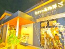 むさしの珈琲(カフェ)まで282m ＰＬＥＮＤＹ松戸新田