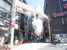 スキップ村商店街(ファストフード)まで830m 第２コーポフジミ