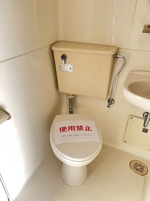 トイレ ジョイフル大山