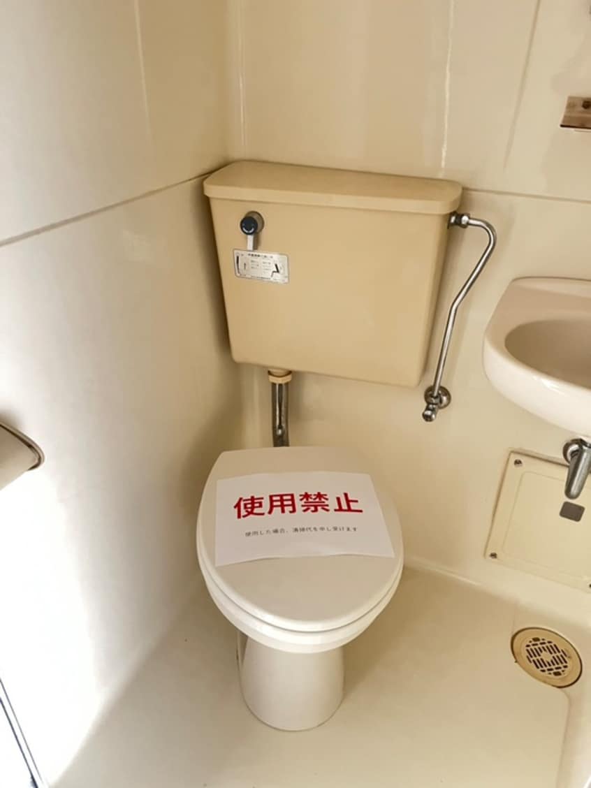 トイレ ジョイフル大山