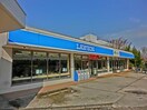 ローソン 横浜国立大学店(コンビニ)まで650m 鈴木ハイツ