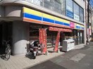 ミニストップ上星川店(コンビニ)まで1400m 鈴木ハイツ