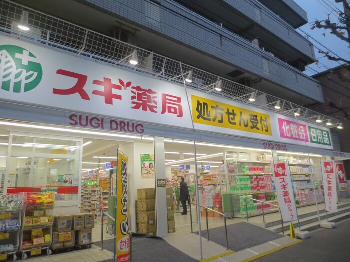 スギドラッグ高島平店(ドラッグストア)まで270m スカイピア蓮根