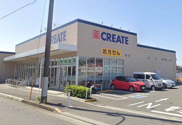 クリエイト薬局相模原相武台店(ドラッグストア)まで251m エスポワ－ルＢ