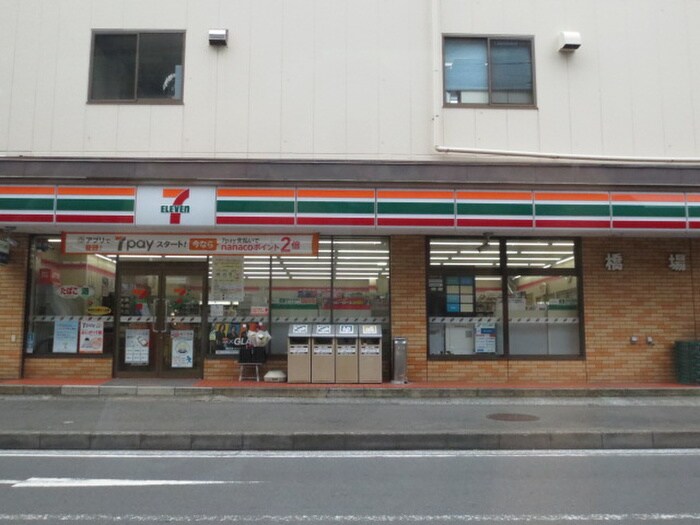 セブンイレブン横浜最戸店(コンビニ)まで431m セイポ－ト上大岡
