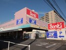 スーパーバリュー(スーパー)まで506m 宿篠葉