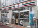 セブンイレブン品川西旗の台店(コンビニ)まで152m シャルム旗の台