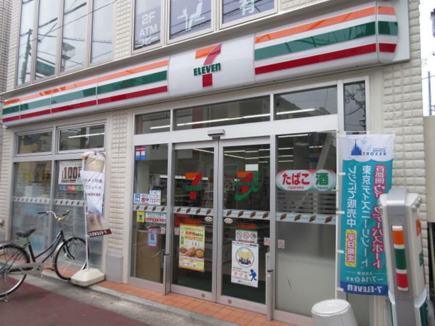 セブンイレブン品川西旗の台店(コンビニ)まで152m シャルム旗の台