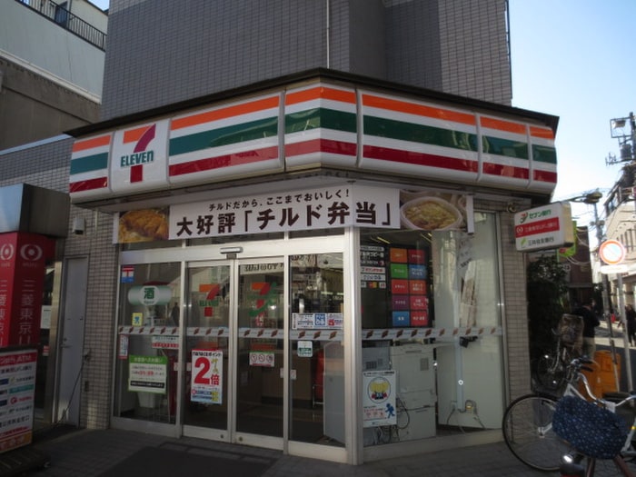 セブンイレブン(コンビニ)まで220m フローラ浜田山Ⅱ