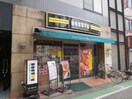 ドトールコーヒーショップ桜上水店(カフェ)まで212m 藤和シティスクエア桜上水(104)