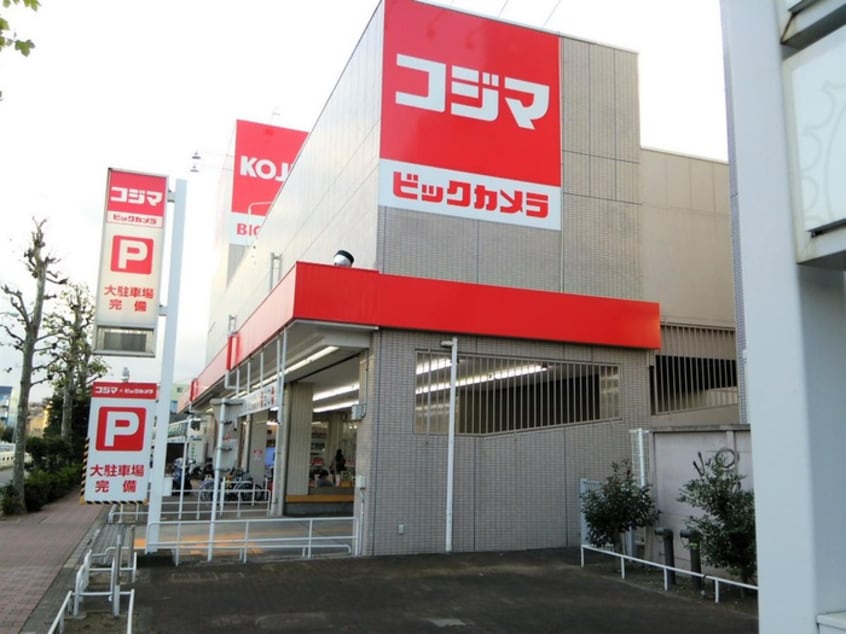 コジマ×ビックカメラ若林店(郵便局)まで322m Ｋハウス