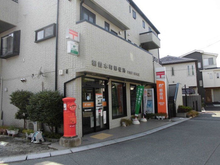 朝霞溝沼郵便局(郵便局)まで422m シオミプラザファ－スト