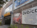 TSUTAYA(ビデオ/DVD)まで600m ヘイアンハイツ