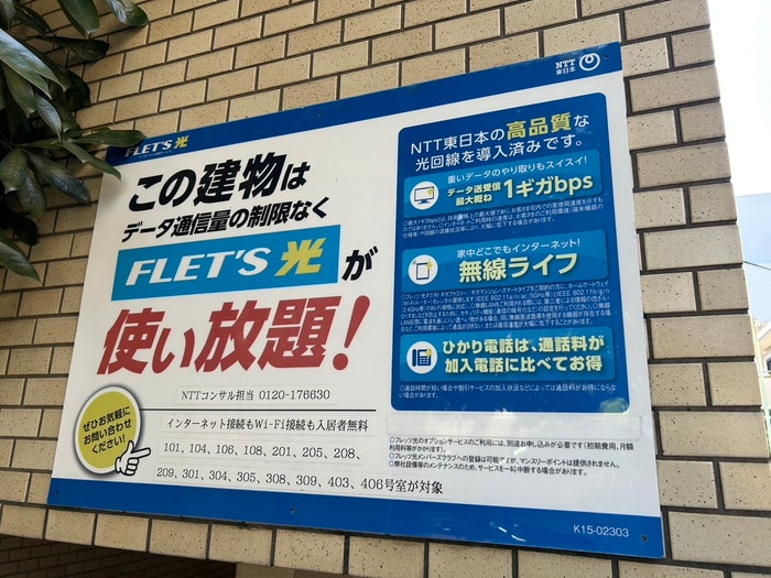 その他 ロイヤルレゾン