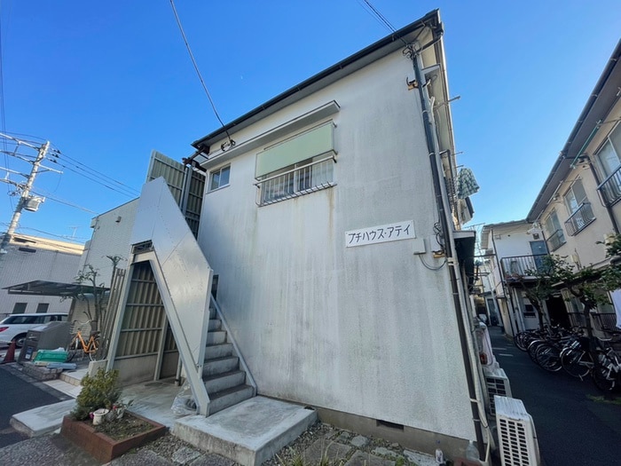 外観写真 ﾌﾟﾁﾊｳｽｱﾃｨ