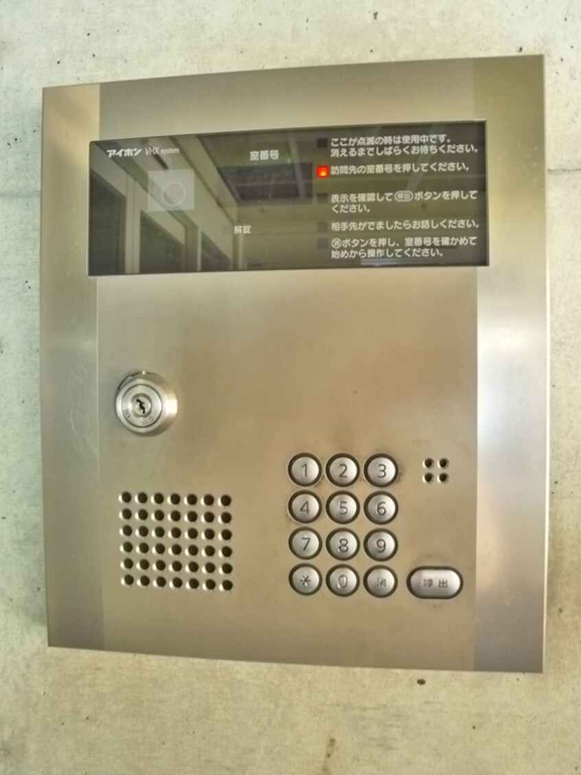 建物設備 ポポラ－レイワイ