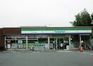 ファミリーマート 小平小川町店(コンビニ)まで498m メゾン・シルビア