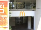 マクドナルド東戸塚(ファストフード)まで1100m Ｇａｔｅ　Ｌａｇｏｏｎ東戸塚