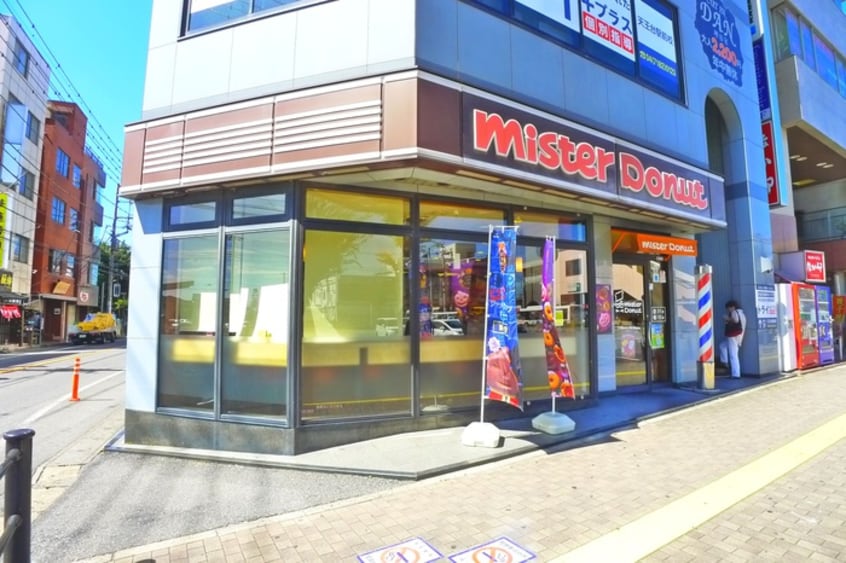 ミスタードーナツ(その他飲食（ファミレスなど）)まで750m ユーフラット天王台