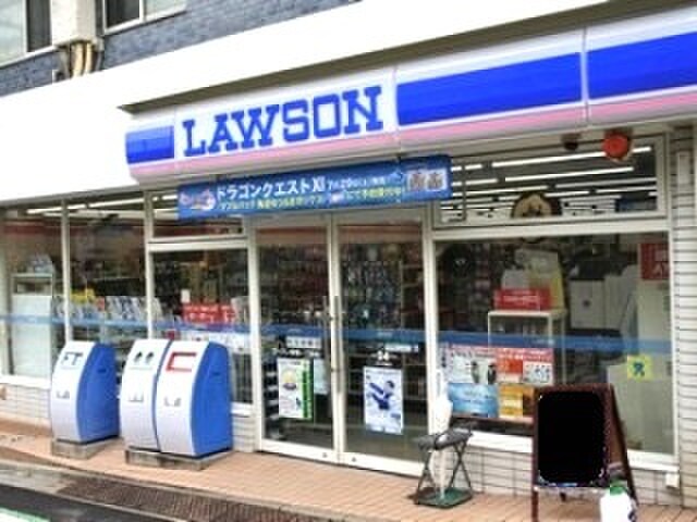 ローソン 駒場一丁目店(コンビニ)まで550m マ－ガレットハウス駒場