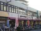 グルメシティ(スーパー)まで800m ロータスガーデン亀戸