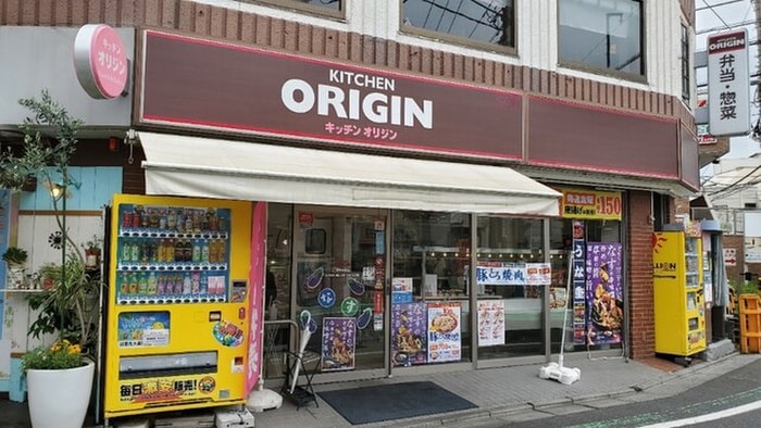 オリジン弁当(スーパー)まで400m ガ－デンサワ