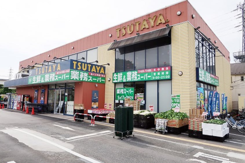 生鮮&業務スーパー三鷹深大寺店(スーパー)まで1100m ドゥ・ロシェ