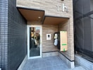エントランス部分 robot home 蒲生