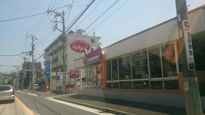 ジョナサン東寺尾店(その他飲食（ファミレスなど）)まで383m レジデンス東寺尾