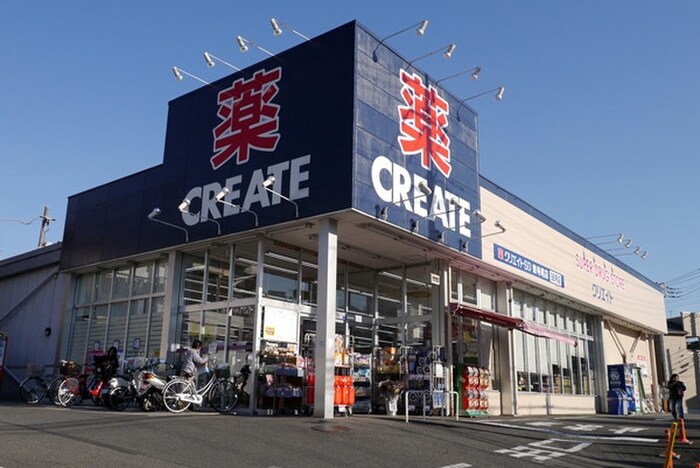 クリエイトエス・ディー横浜東寺尾店(ドラッグストア)まで878m レジデンス西寺尾