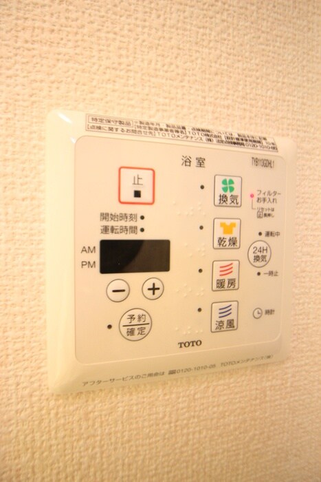 内観写真 ドミ－ル