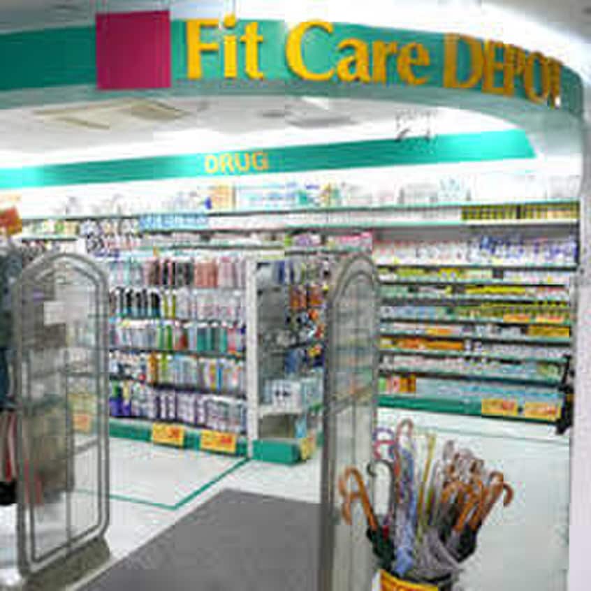 Ｆｉｔ　Ｃａｒｅ　ＤＥＰＯＴ日吉東急店(ドラッグストア)まで398m サンプラーザ日吉