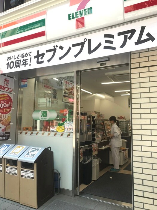 セブン-イレブン 赤坂２丁目店(コンビニ)まで120m パークハビオ赤坂タワー