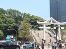 日枝神社(公園)まで300m パークハビオ赤坂タワー