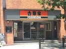 吉野家赤坂三丁目店(ファストフード)まで150m パークハビオ赤坂タワー