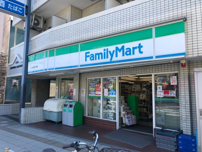 ファミリーマート(コンビニ)まで400m ディズ