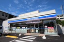 東久留米大門二丁目店(コンビニ)まで101m リブリ・マープル久留米