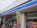 ローソン川崎新作一丁目店(コンビニ)まで450m コ－ト・ロティ