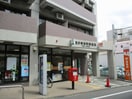 国分寺本町郵便局(郵便局)まで210m 第3サイトウビル