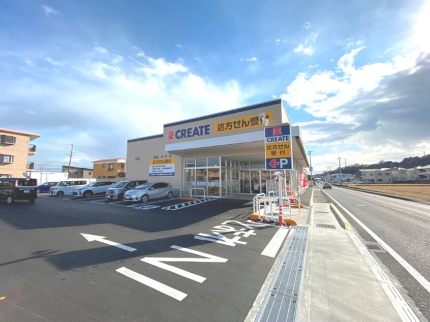 クリエイトSD飯田岡駅南店(ドラッグストア)まで550m アイリスＢ棟