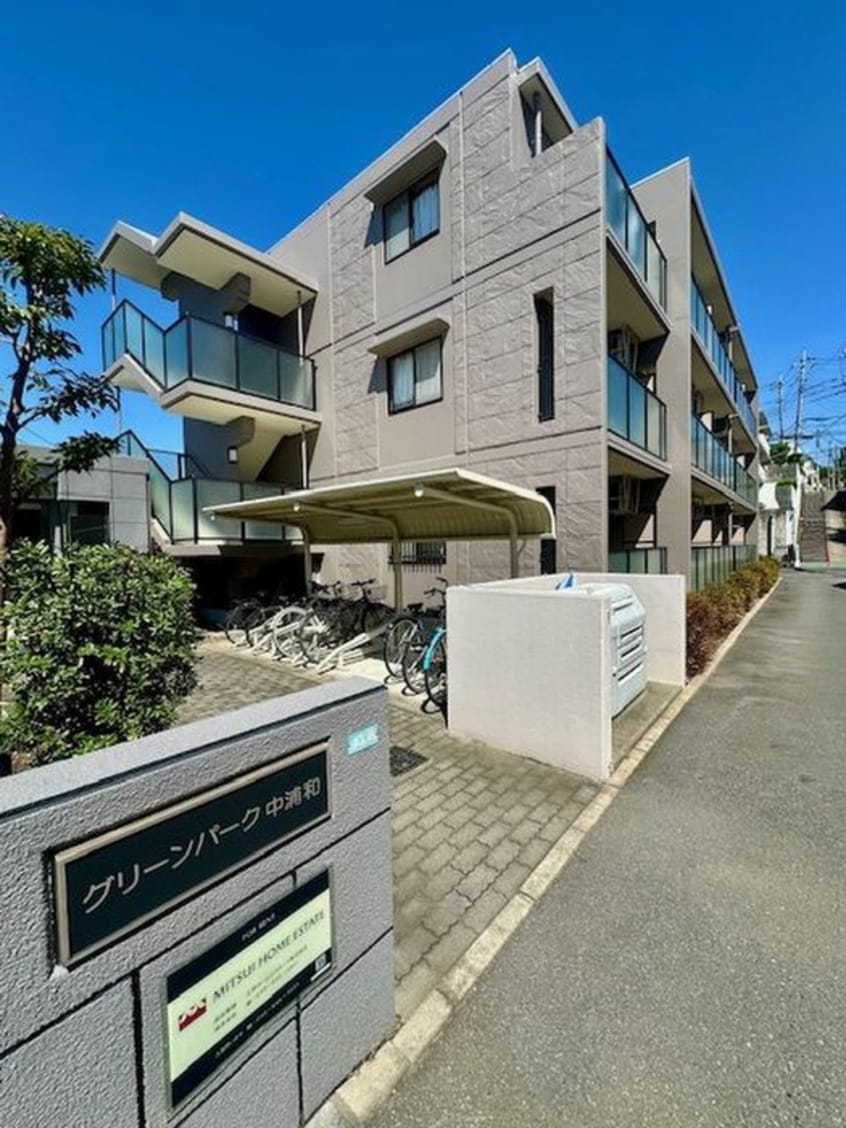 外観写真 グリ－ンパ－ク中浦和