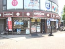 キッチンオリジン学芸大学店(弁当屋)まで40m クロス・五本木（301）