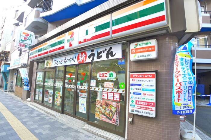 セブンイレブン新宿西早稲田３丁目店(コンビニ)まで175m メゾンササ