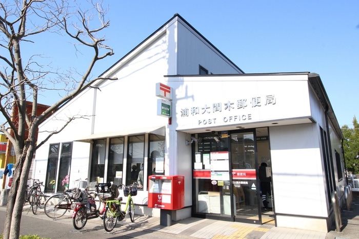 大間木郵便局(郵便局)まで230m リブリ・LenientⅢ