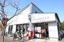 大間木郵便局(郵便局)まで230m リブリ・LenientⅢ